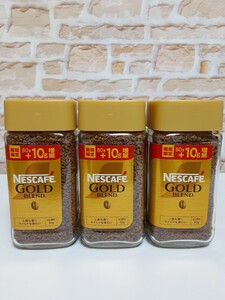 ネスカフェゴールドブレンド　インスタント珈琲　80ｇ+10ｇ 【90ｇ】 ネスカフェゴールドブレンド 【10g増量 限定品】3本