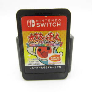 T9513☆任天堂 スイッチ【太鼓の達人 NINTENDO SWITCHば～じょん！】ソフトのみ NINTENDO SWITCH 動作確認済 中古品