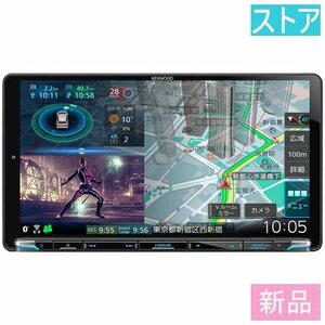 新品 9V型(インチ)一体型(2DIN)カーナビ(フルセグ(地デジ)/Bluetooth 5.0) ケンウッド 彩速ナビ MDV-M909HDL