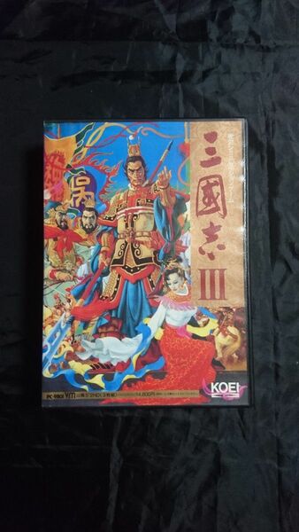 三國志Ⅲ PC-98版　PC-9801