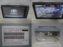 47210◆トヨタ純正メモリーナビ NSCN-W68 CD/ワンセグ/BTオーディオ 2023年◆完動品_画像2