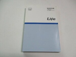 01905* life JB5 owner manual *