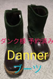 Danner　ブーツ