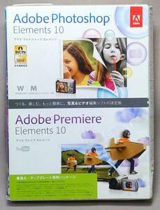 Adobe Photoshop Elements 10 ＆ Premiere 10 Windows／MAC 両用 乗換/UPG版 送料230円 動作確認済み中古品 シリアルナンバーあり 正規品