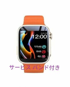 スマートウォッチ Ultra 新品未使用 通話機能付き 歩数計/心拍計/血圧計 Apple Watch類似 オレンジ バンド付き