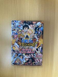 IZ1168 ワンピース ギガントバトルストロングファイターズガイド 2010年9月14日発行 バンダイナムコゲームス公式攻略本 ジャンプ 集英社