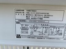 P● 2019年製 YAMADA 6㎏ コンパクトな洗濯機・YAMADASELECT「風乾燥搭載」洗濯機 YWM-T60G1_画像6