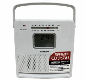 R◯ KOIZUMI コイズミ CDラジオ SAD-4702 動作確認済み