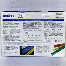 P♪ 美品 BROTHER ブラザー ラベルライター P-TOUCH12 PT-12 ピータッチ アダプター・テープ付き 印刷OK_画像9