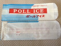 昭和レトロ 当時物 ポールアイス POLL ICE アイスの袋 紙袋 10枚 食品パッケージ 包装紙 デッドストック アイスキャンディー_画像5