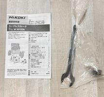 未使用　HiKOKI 36V コードレスルータ M3612DA(NN)　RN-01_画像6