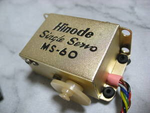 ヒノデ　シングル　ラダーサーボ　MS-60 3PN HINODE