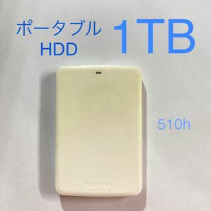 ★ 1TB TOSHIBA ポータブルHDD HD-AB10TＷ　CANVIO BASICS USB3.0 中古 ★
