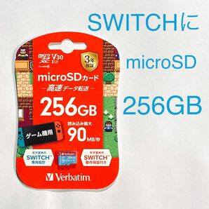 ★ 256GB SWITCH専用設計 microSDカード Verbatim I-O DATA microSDXCカード ★★