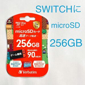 ★ 256GB SWITCH専用設計 microSDカード Verbatim I-O DATA SMXCN256GHJRBVD ★
