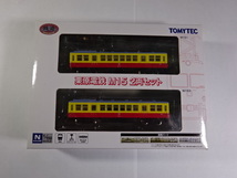 TOMYTEC　栗原電鉄　Ｍ１５　２両セット　（１両は動力化済み）_画像1