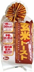 1円★玄米トースト★8枚入り×4袋セット★蔵王米菓★賞味期限2024年5月19日★ 