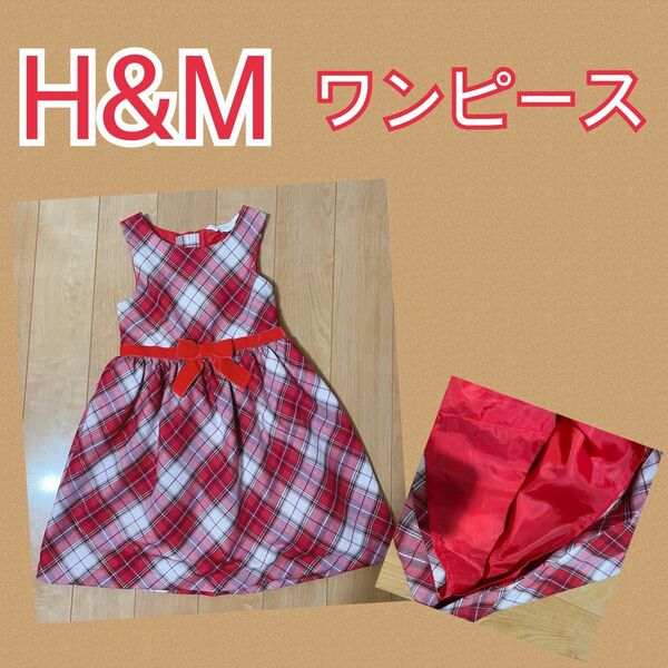 H&M キッズ　チェック柄ワンピース