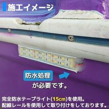 LEDテープ ライト 完全防水 24v 3m エポキシ シリコンカバー イエロー 船舶 照明 黄色 トラック_画像4