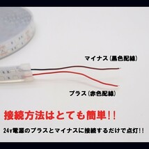 完全防水 LEDテープライト 2m 24V レモンイエロー 船舶 船 ボート 車 トラック 屋外 照明 デッキライト_画像4