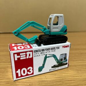 絶盤　トミカ　103 コマツ　油圧ショベル　PC45 1/76 美品　建機　建設機械