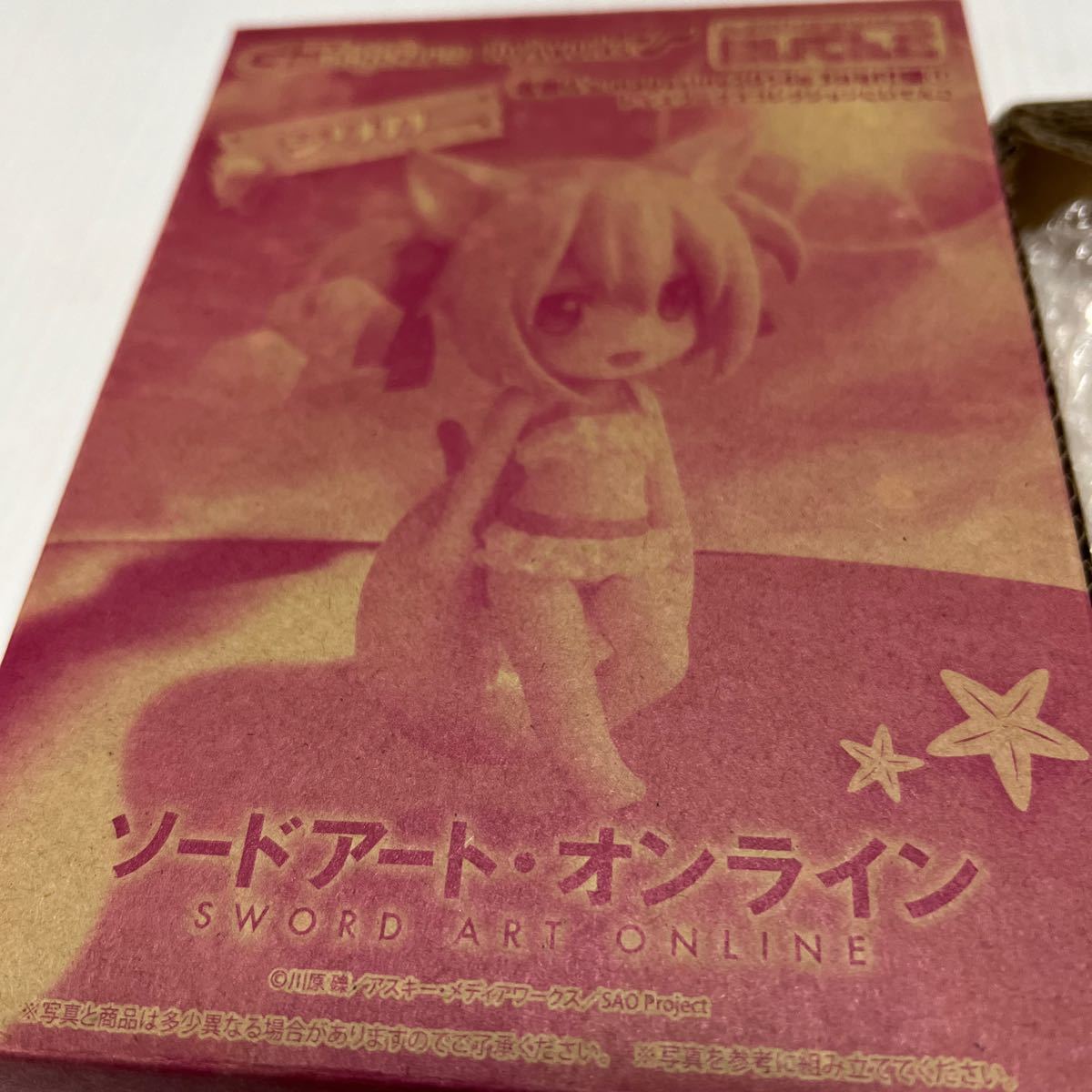 2025年最新】Yahoo!オークション -sao シリカ(その他)の中古品 2025年最新】Yahoo!オークション -sao シリカ(その他)の中古品
