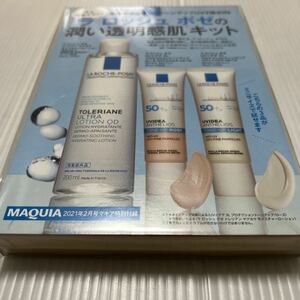 ラ　ロッシュ　ポゼの潤い透明感肌キット(MAQUIA2021.2月号付録)