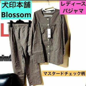 犬印　Blossom 前開きパジャマ新品　Lサイズ　長袖　マスタード　ミセス ナイトウェア 長袖長ズボンパジャマ上下セット　母の日