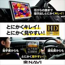 新品難有 AVIC-RW720 Pioneer 楽NAVI (7インチ/200mmワイド/フルセグ/DVD/CD/Bluetooth/SD/USB/HDMI HD画質)_画像3