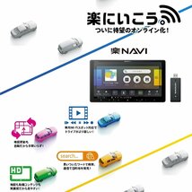 新品難有 AVIC-RW720 Pioneer 楽NAVI (7インチ/200mmワイド/フルセグ/DVD/CD/Bluetooth/SD/USB/HDMI HD画質)_画像2