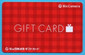 ◆ビックカメラ　ギフトカード　10,000円分◆