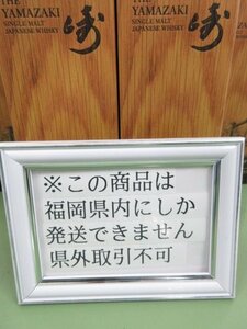 [福岡県内限定発送] 未開栓 サントリー 山崎 リミテッドエディション 2022 700ml 43% 11本セット 正規品保証 送料無料