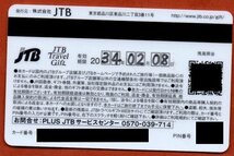 ◆JTBトラベルギフトカード　65,000円分◆_画像2