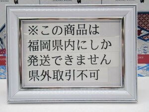 [福岡県内限定発送] 未開栓 サントリー 響 ブロッサムハーモニー 2022 BLOSSOM HARMONY 700ml 43% 3本セット 送料無料