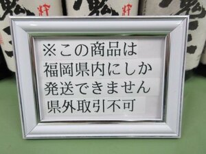 [福岡県内限定発送] 未開栓 白玉醸造 芋焼酎 魔王 1800ml 25% 24本セット 送料無料