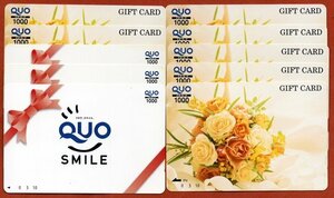 ★QUOカード　1,000円×10枚　10,000円分　未使用（難あり）★