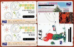 ★図書カード　500円×5枚　2,500円分　未使用品(難あり)★