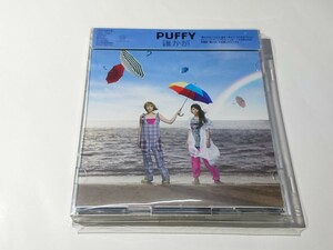 PUFFY「誰かが」CD+DVD 初回盤