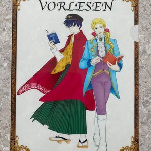 朗読劇 フォアレーゼン クリアファイル