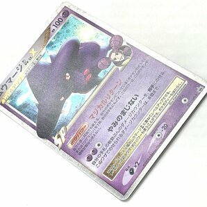 ポケモンカードゲーム ムウマージ GL LV.X ジムリーダー 011/DPt-P F03-09の画像7