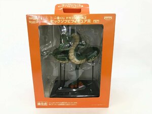 1円～ 未使用品 一番くじ ドラゴンボールZ ビッグソフビフィギュア賞 神龍 Y03-20-A★