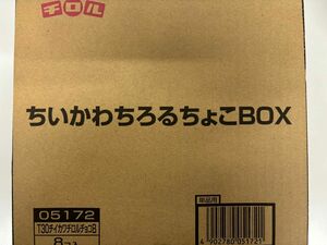 ちいかわ　チロルチョコ　1box 8箱入り