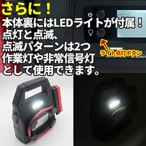 [月末セール][1年保証] ジャンプスターター 12V 24V E-Power 42.000mAh 最大電流1500A LEDライト シガーソケット Type-C [NEW]の画像5