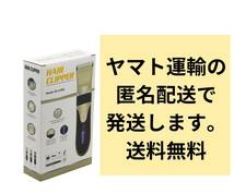 メンズ バリカン 電気 子供 赤ちゃん 静音 箱入り 新品 未使用 ブラック 電気バリカン_画像5