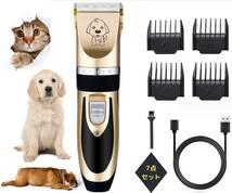 ペット用バリカン 電動バリカン USB 犬 猫 ペットバリカン トリミング 新品 未使用_画像1