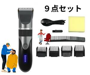 メンズ バリカン 電気 子供 赤ちゃん 静音 箱入り 新品 未使用 ブラック 電気バリカン