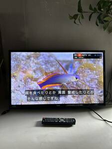 外観、動作美品　ユニテク LEDVisole LCH3213G 32型地上波シングルチューナー液晶テレビ 18年仕様　No.1092