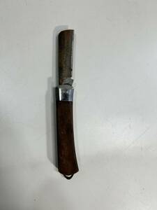電工ナイフ 折り畳みナイフ 和式 時代物 当時物 アンティーク 鍛造品 手づくり品　NO. 1048