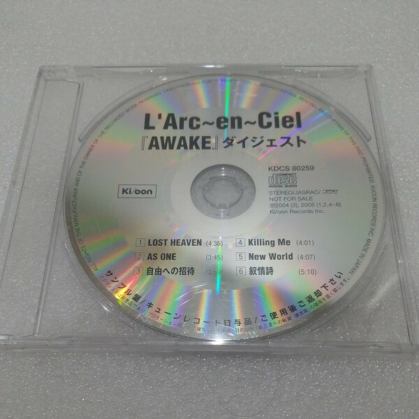 送料無料【非売品】L'Arc~en~Ciel アルバム【『AWAKE』ダイジェスト】プロモ盤CD 貴重レア 希少 店頭販促 業界限定 サンプル盤 ラルク HYDE