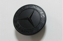 Mercedes Benz メルセデス ベンツ ボンネット バッチ エンブレム ブラック艶消し 56mm_画像1